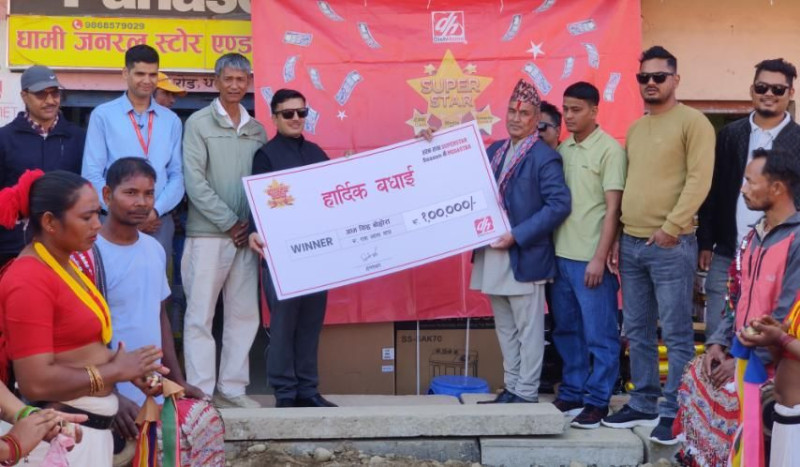 डिसहोमको 'हरेक हप्ता सुपरस्टार, सिजनकै मेगास्टार' योजनामा धनगढीका आनसिंह बोहराले जिते नगद १ लाख